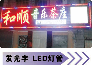 LED�l����