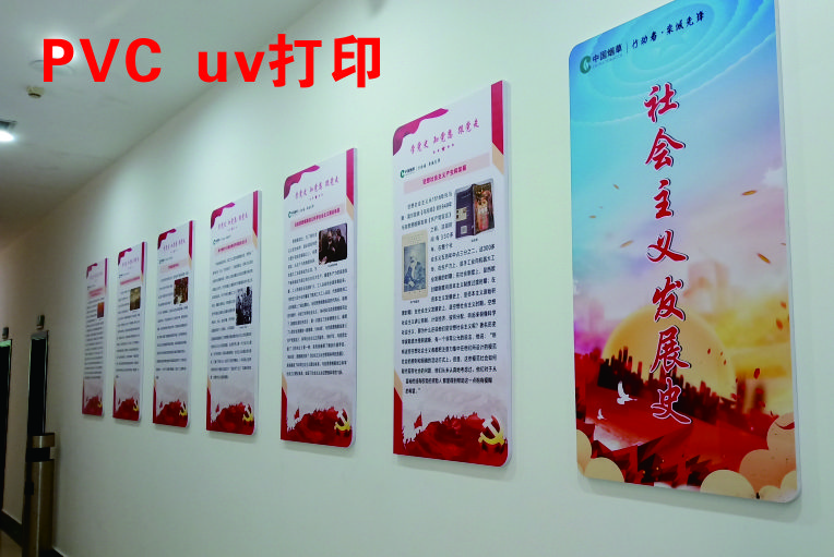 PVC�� UV��ӡ